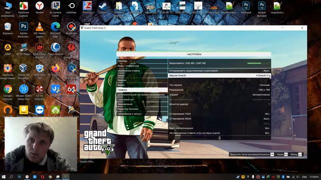 как настроить игру Grand Theft Auto V как отключить оконный режим в GTA5 смотреть онлайн
