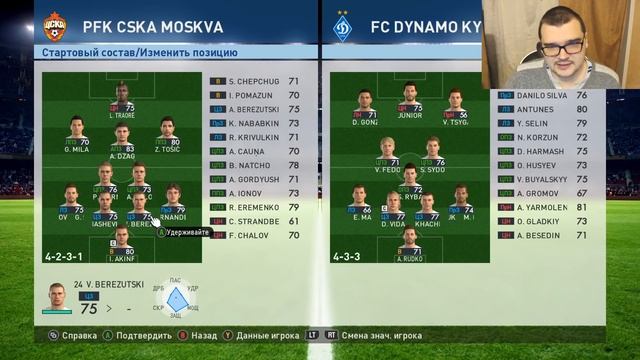 ЧЕМ БЫЛА ПРЕКРАСНА PES 2017 - ОБЗОР смотреть онлайн