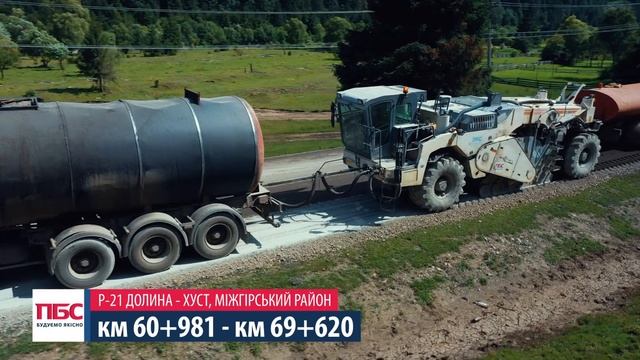 Ремонт дороги Р-21 продовжено аж до Міжгір’я смотреть онлайн