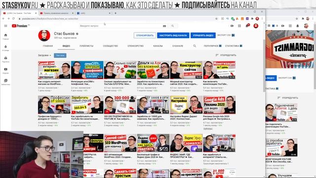 Как раскрутить канал на YouTube ► Продвижение видео ПОЛНАЯ ИНСТРУКЦИЯ 2022 #32 смотреть онлайн