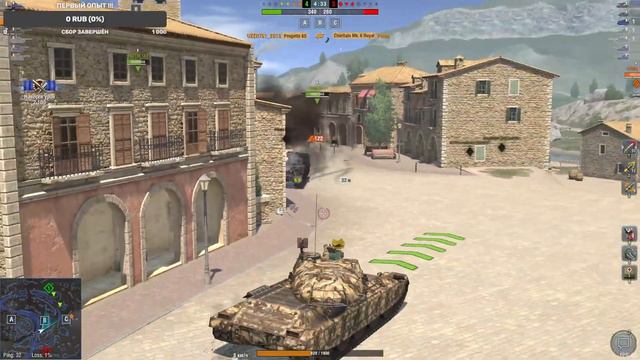 Wot Blitz 100 побед ау вы где? Дубль 3 смотреть онлайн