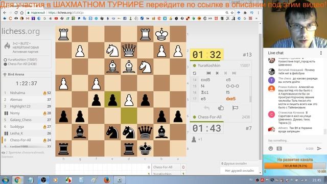 Шахматы. Система БЕГЕМОТ (защита Уйтелки) - коварное оружие в руках чёрных! смотреть онлайн