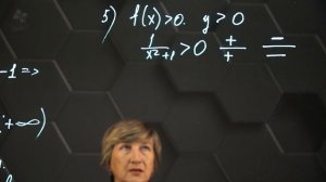 21-Исследование функции. Практическая часть. 10 класс.