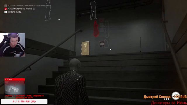 Стрим-марафон по Hitman: World of Assassination trilogy #16. Проходим (Семь смертных грехов) смотреть онлайн