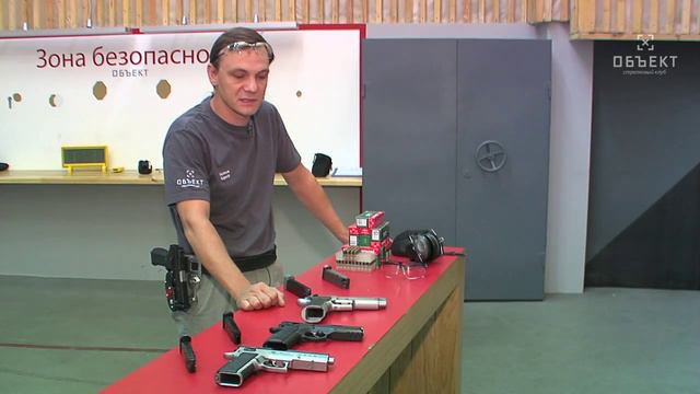 IPSC Object in Russia - Объект смотреть онлайн