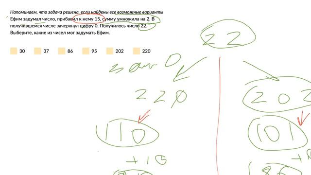 Действия и противодействия в математике Д139 Rec 09 27 21 смотреть онлайн