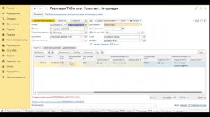 Создание номенклатуры в 1С