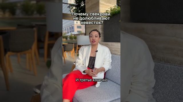 Отношения со свекровью | Почему свекрови не любят невесток смотреть онлайн