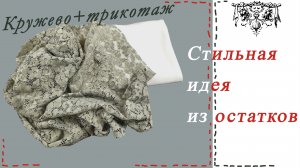 Как сшить простую стильную кофту для девочки за час