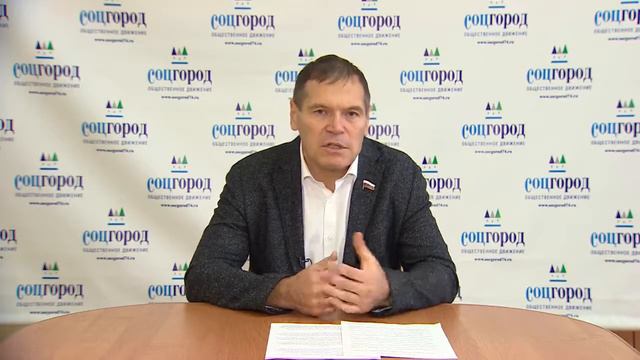 Андрей Барышев о тарифах на услуги ЖКХ смотреть онлайн