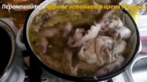 Вкусный куриный холодец без желатина!