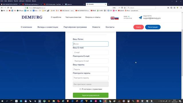 НЕ ПЛАТИТ Demiurg - НОВИНКА от опытного админа. Профит от 1% в сутки. Депозит от 100 руб, 6 Мая 201 смотреть онлайн