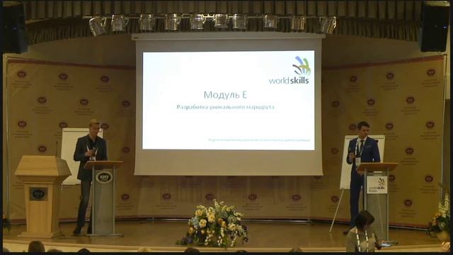 Презентация результатов задания модуля Е1. смотреть онлайн