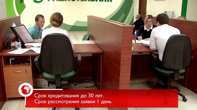 (0+) Ипотека от Радиотехбанка смотреть онлайн