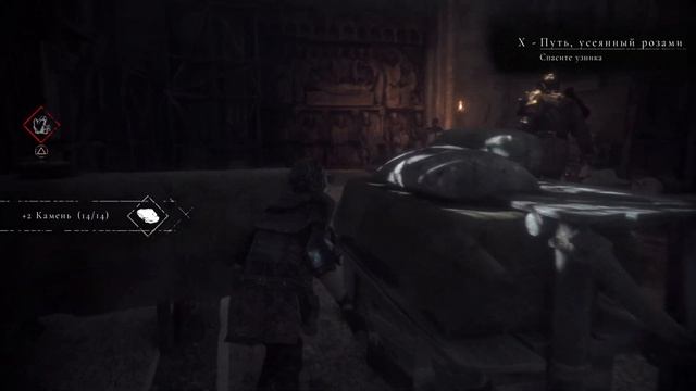 В поисках красной книги. Игра "A Plague Tale Innocence" на PS5. Часть 10. смотреть онлайн