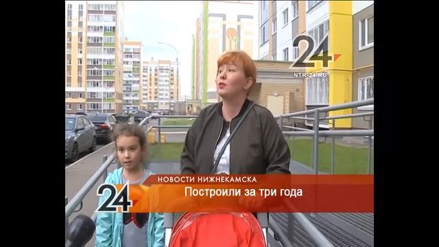 В Нижнекамске достроили 47-й микрорайон смотреть онлайн