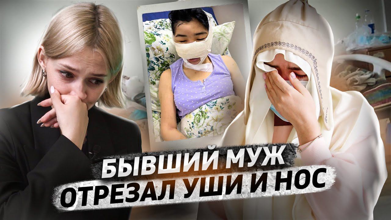 «Не могу смотреть на себя в зеркало» | Асель смотреть онлайн