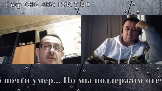 Страшный воин... Ретроспектива 16 октября 2021год