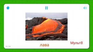 Карточки для самых маленьких Домана Природа нашей Планеты