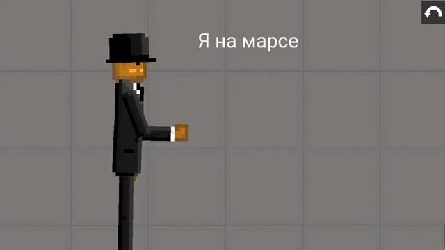 Илон маск на марсе смотреть онлайн