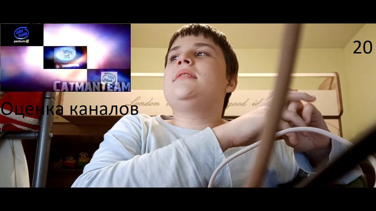 Оценка каналов - 20 выпуск. Тимофей Медиа, CatmanTeam All Reuploads, DenVista, Dima Krosh 2