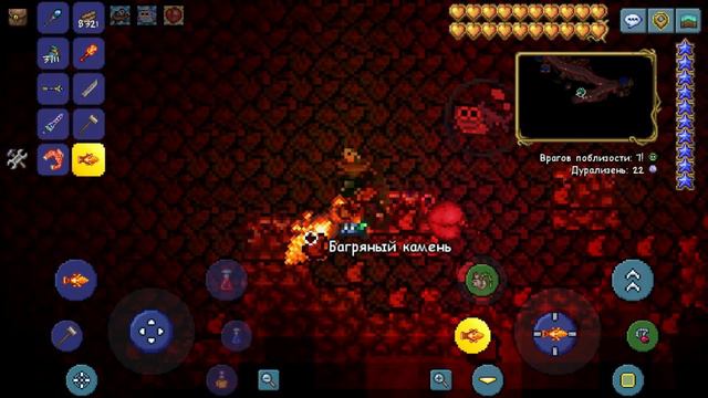 ГАЙД ТУТОРИАЛ НА ХАРДМОД РУДЫ! (Terraria tutorial) смотреть онлайн