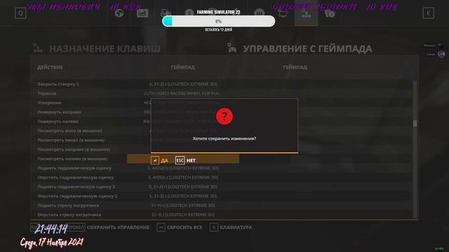 Ферма 19 Ягодное NEW х5 с сезонами(Год третий, весна) мультиплеер смотреть онлайн