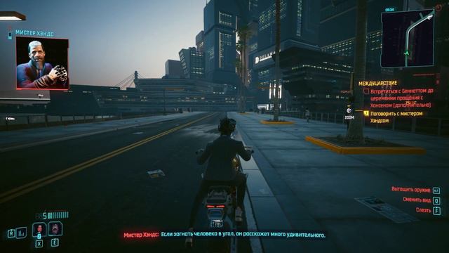 ПРОХОЖДЕНИЕ Cyberpunk 2077 # ПРОХОЖДЕНИЕ ДОПОЛНИТЕЛЬНЫХ МИССИЙ смотреть онлайн