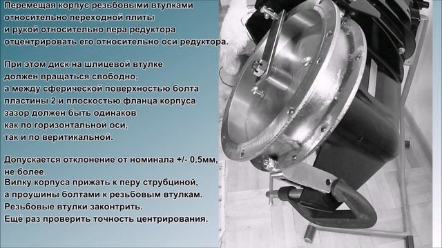 Монтаж водометной насадки "Карась" на лодочный мотор Tohatsu 18 смотреть онлайн