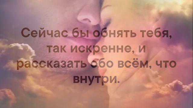 я тебя по прежнему люблю смотреть онлайн