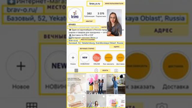БИЗНЕС ОНЛАЙН: развиваем Instagram l часть первая смотреть онлайн