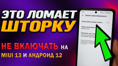 Обзоры изобретений и новости технологий