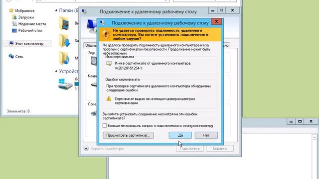 Как Сделать с Душой и Стилем