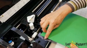 Режущий плоттер Silhouette Cameo 3 Обучающее видео. Начало работы