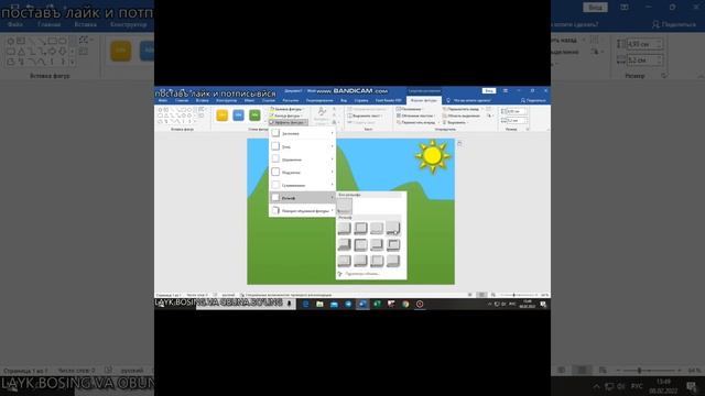 Wordda Rasm Chizish RUS 100%