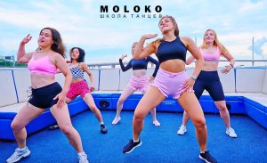 REGGAETON / *MOLOKO ШКОЛА ТАНЦЕВ