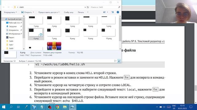 Лаб8_отчет смотреть онлайн