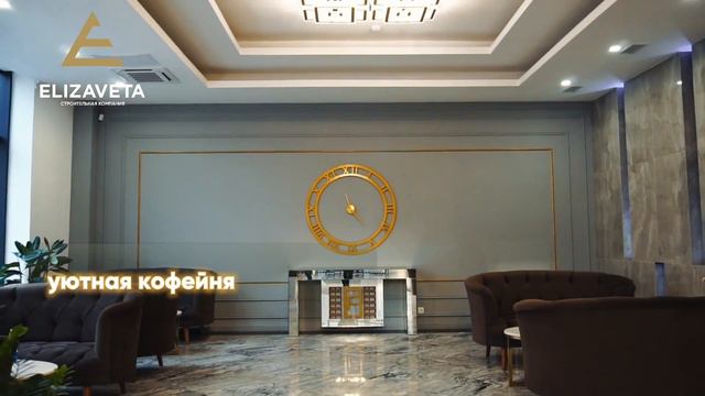 Бизнес-центры, которые построила СК "Елизавета" смотреть онлайн
