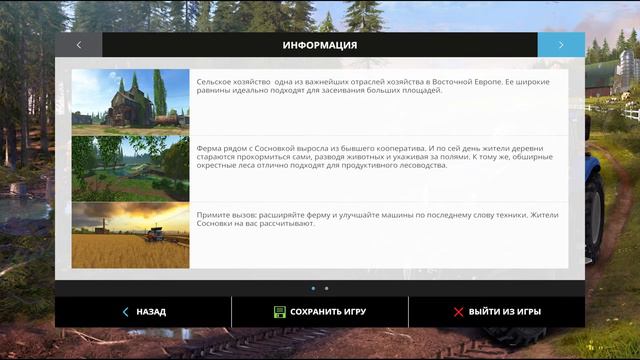 FS 15 ► S1E26 - Сосновка. Расширяю ферму + автоматизация Coursplay