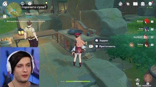 ЕДА, РЕЦЕПТЫ, ОХОТА, КУЛИНАРИЯ, ПОЛНЫЙ ГАЙД Genshin Impact ДЛЯ НОВИЧКОВ В 2022 ГОДУ! смотреть онлайн