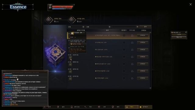 СИСТЕМА КОЛЛЕКЦИЙ / Lineage 2 Essence смотреть онлайн