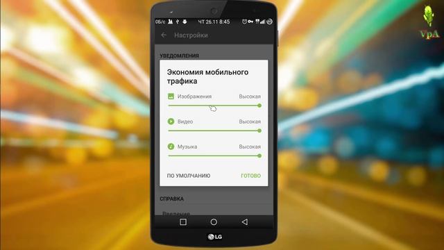 Учим Делать с Уверенностью