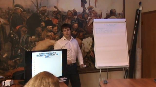 Зачем люди ходят на работу смотреть онлайн