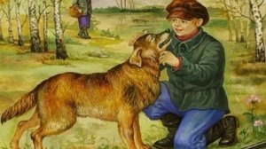 ВАСЯ ВЕСЕЛКИН Михаил Пришвин