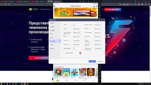 3 СПОСОБА ИГРАТЬ В БЛОКМЕН ГО НА КОМПЬЮТЕРЕ!