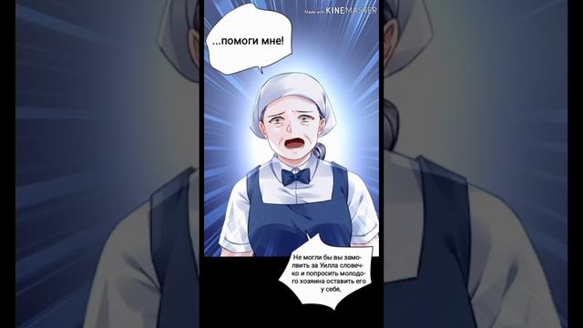 Брошенная девушка 55-56 главы смотреть онлайн