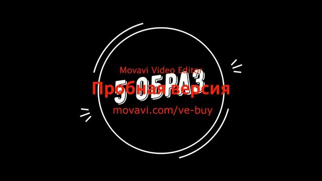Моя одежда смотреть онлайн
