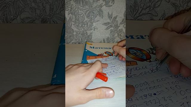 Проверяю самостоятельную работу! Ужас!!!!!! # смотреть онлайн