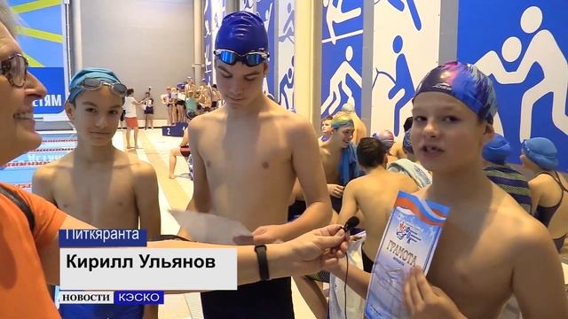 День спиниста в ФОКе 9.11.19 смотреть онлайн