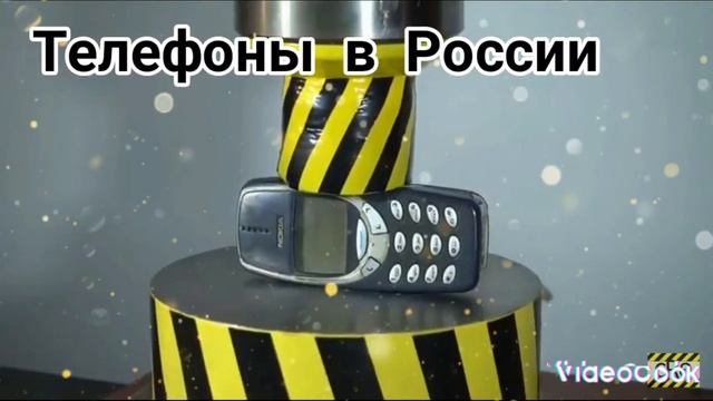 ТЕЛЕФОНЫ В АМЕРИКЕ И РОССИИ смотреть онлайн